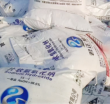 氢氧化钠3.PNG
