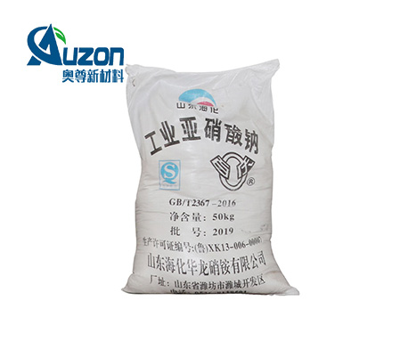 亚硝酸钠和硝酸钠是同一种原料吗？