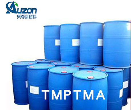 三羟甲基丙烷三甲丙烯酸酯(TMPTMA)